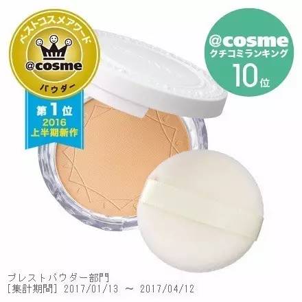 蜜粉｜补妆小能手，让你一秒挥别油光！