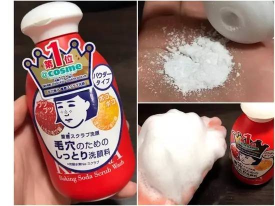 日本十大知名药妆品牌,酵素洗颜粉哪个牌子的好