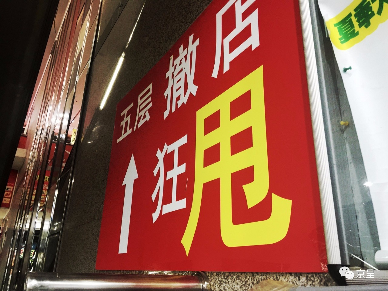 万通最近的消息,万通最近新消息