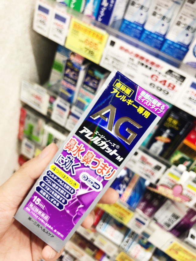 日本药妆店必买清单2024,日本药妆店代购攻略