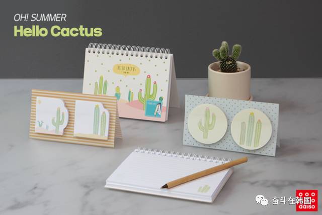 「美物」10块一件随便挑？韩国Daiso又放大招啦！夏季新款文具美哭你的少女心~