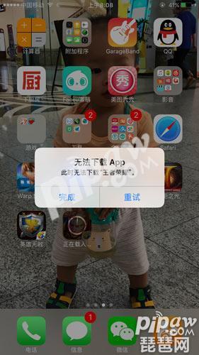 ios王者荣耀更新到9%不动了怎么办,为什么王者荣耀升级资源包失败ios