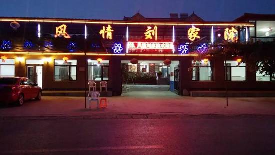 弓长岭夏天有啥玩的,弓长岭区游玩推荐