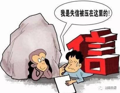 赣州失信被执行人黑名单查询,赣州失信被执行人名单查询