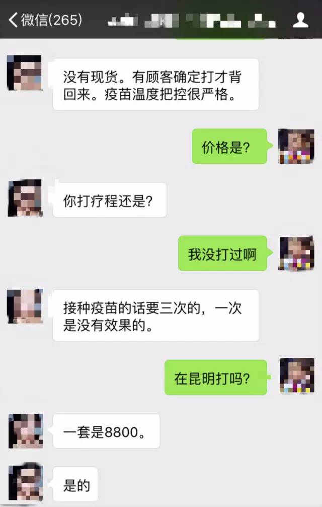 昆明宫颈癌9价疫苗,昆明哪里可以打宫颈癌疫苗