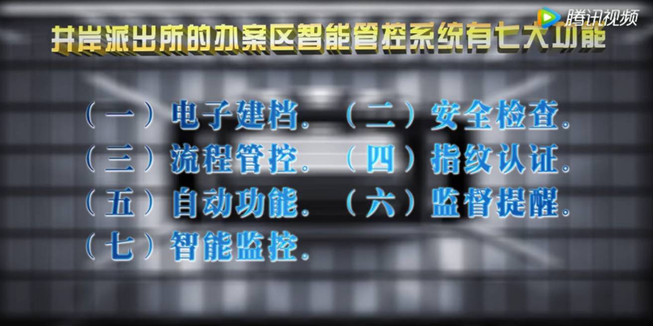 被抓进派出所之后流程,被抓去派出所怎么办