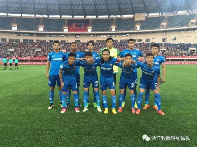 浙江毅腾轻纺城客场0:3,不敌北京北控