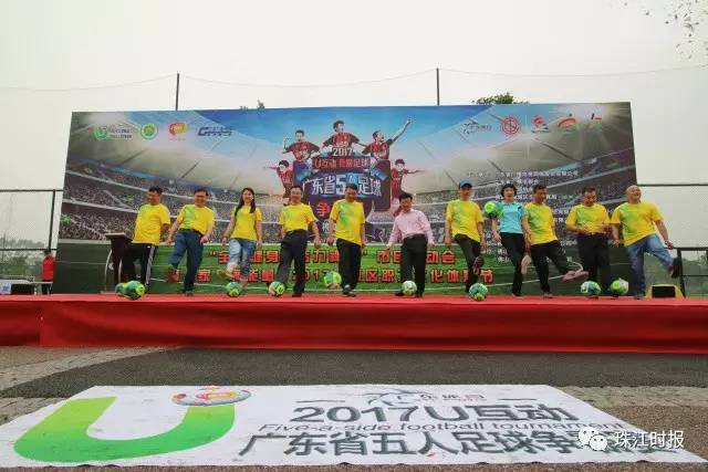 广东佛山五人足球联赛,佛山市国际足球赛事