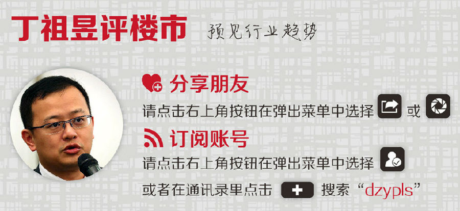 每日昱言沈阳新政“一日游”，石家庄20条出台，深圳房价再创新高