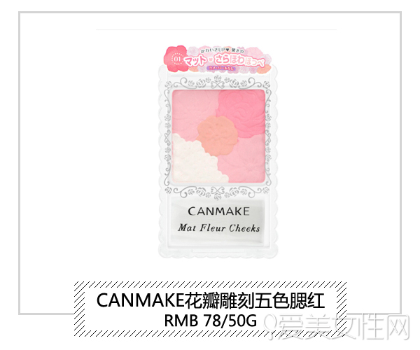 平价战斗机化妆品,吃土少女平价好物推荐