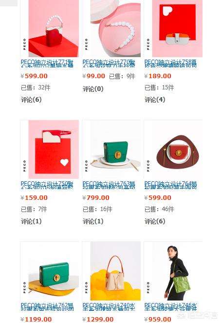 月入5000可以买的大牌包,月入5000女士背什么品牌包包