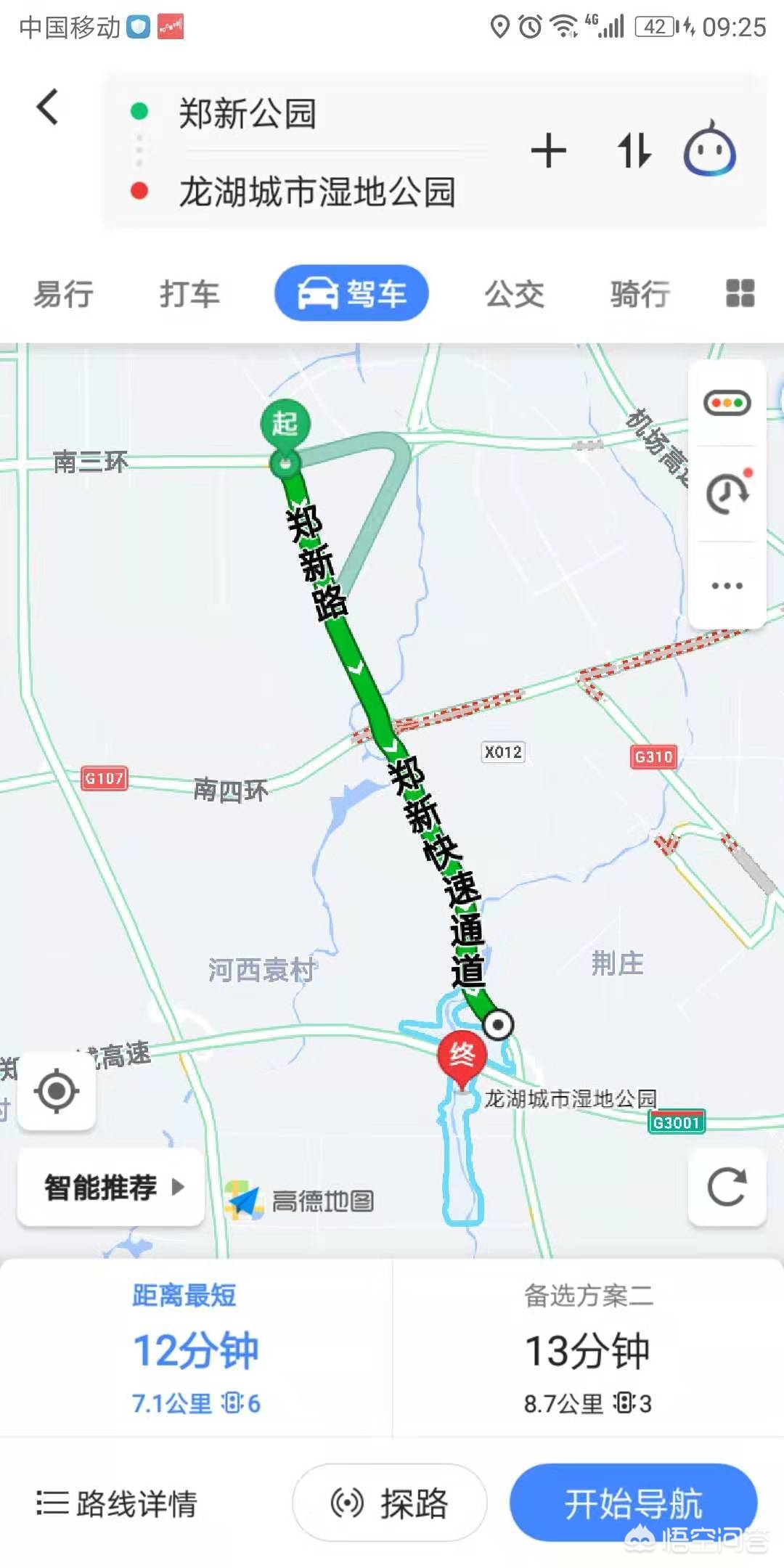 南龙湖和县城哪个值得买,南龙湖到底怎么样