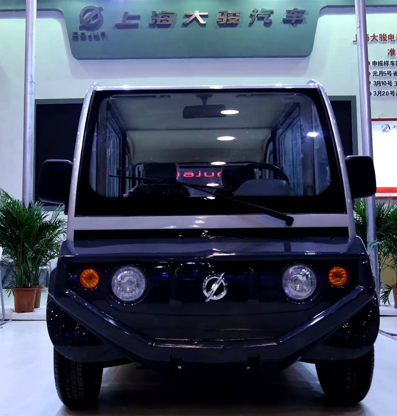 郑州展全国商品展会,郑州车展有新车上市吗