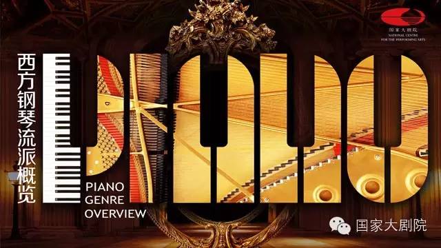 春日里的“缤纷玫瑰”(3.7-3.13精彩演出推荐)