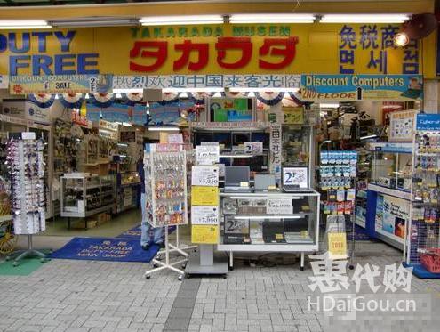 日本代购免税店必买,免税店必买清单日本