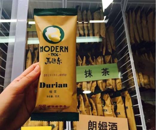 西安好吃的冰淇淋有哪些,西安高新区好吃的冰淇淋推荐