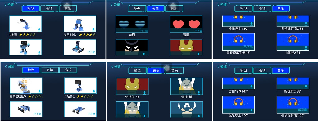 行进、踢球、摇头晃脑样样行，DIY、编程、智能交互个个棒