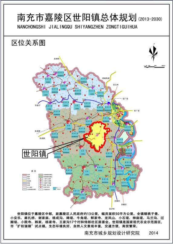 南充市世阳镇最新视频,南充世阳镇最新消息