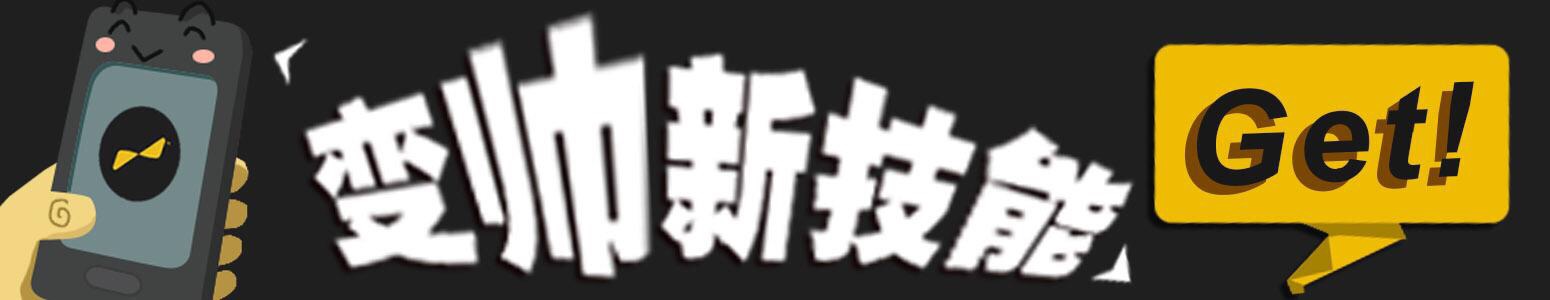 150秒带你看西方男装变化！