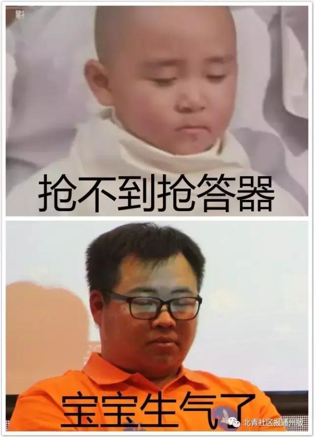 文化通州丨通州7个乡镇街道同台竞技，张家湾摘得桂冠，新华“表情帝”亮了！