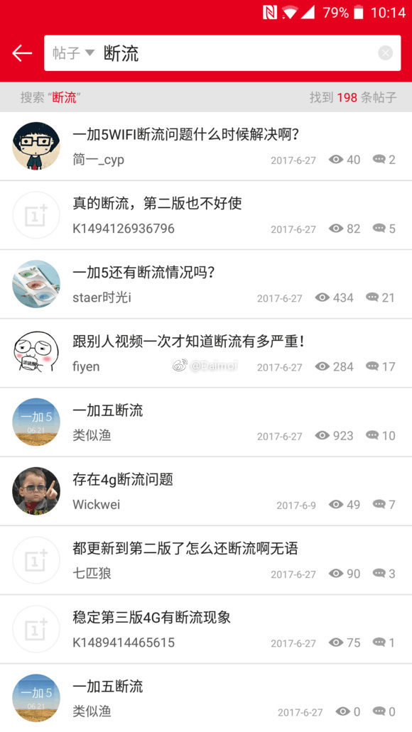 一加六wifi断流,小米6和一加5