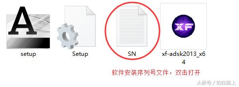 cad软件序列号大揭秘安装必备,cad2021安装及激活教程