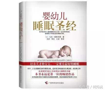 家长育儿书籍推荐3-6岁家长读,三岁以上育儿经验和教育方法书籍