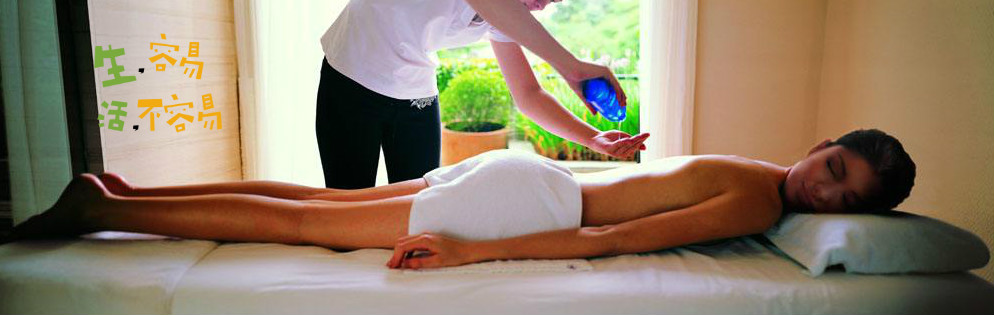 精油可以纤体吗,美容精油能减肥吗