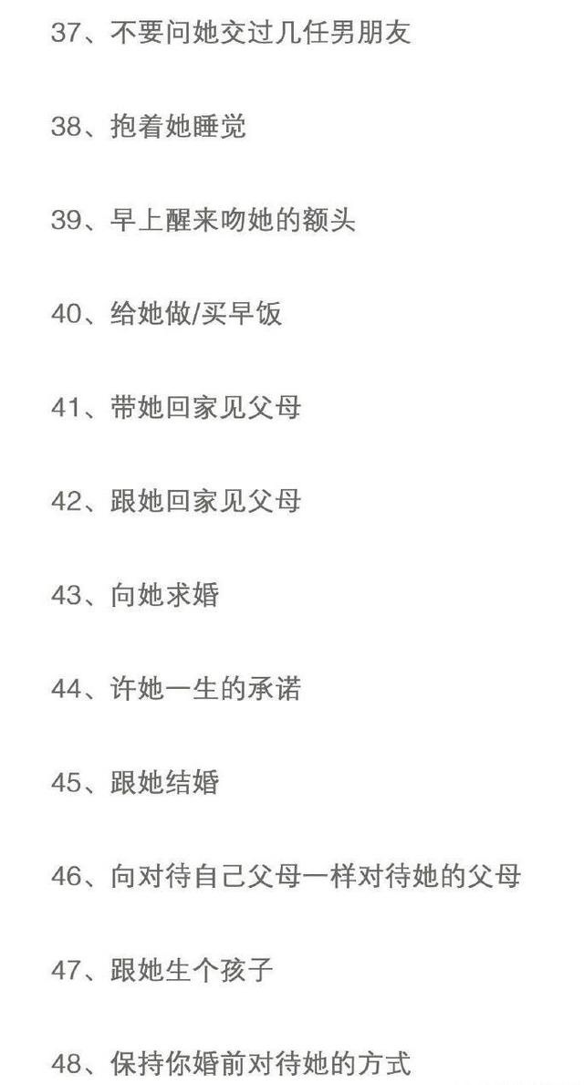 兄弟跪求解锁撩妹新技能，“军师联盟”为他祭出高能大招