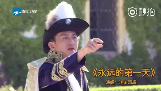 奔跑吧今夜收官，MC与嘉宾竟当众互相“打脸”，网友评论：舍不得这八只！