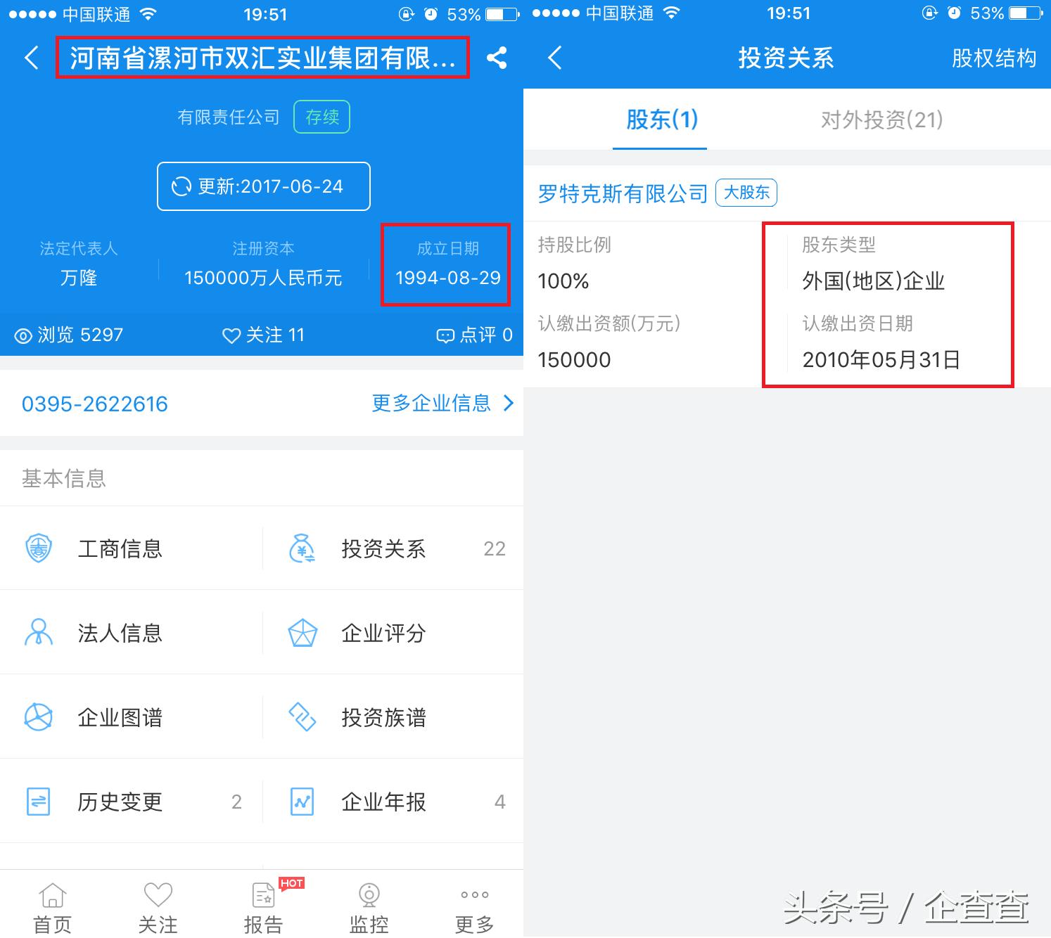 原来这些国货都是洋品牌,原来这些国货都是我家的英语