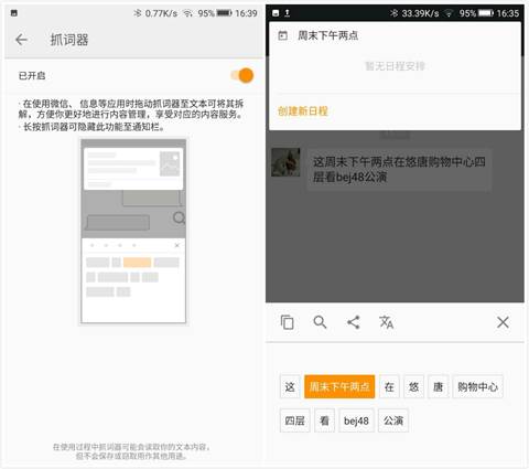 金立s10四摄摄像头,金立s10是世界上第一个四摄手机