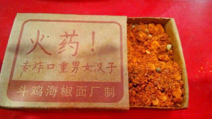 四川九寨沟特产美食,成都九寨美食攻略