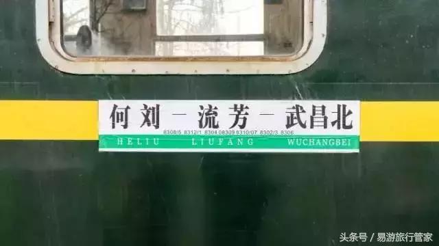 武汉旅游地铁省钱攻略最新,武汉旅游4天地铁攻略