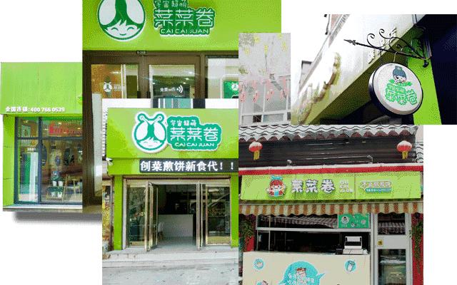 临沂农产品煎饼的发展趋势,临沂煎饼正宗品牌