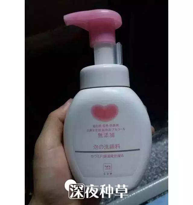 几百块的洗面奶推荐,400一支的洗面奶没舍得买