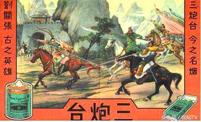 美女广告、事件炒作、爱国营销，民国*草烟**广告竟然这么会玩了！