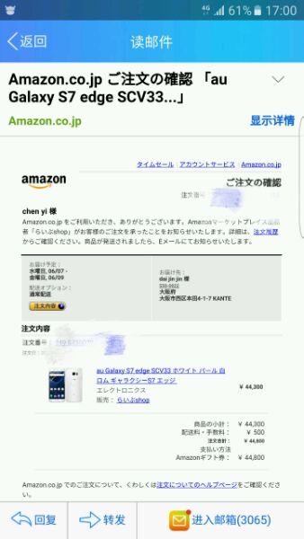 淘宝上三星s7edge美版,三星s7edge国外开箱