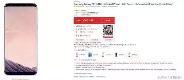 三星S8价格崩盘美版无锁7折甩卖今年iPhone8不用买