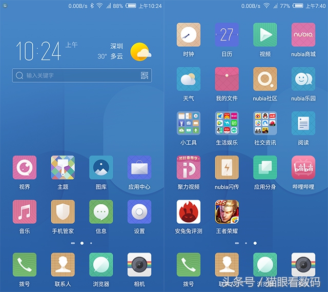 努比亚z17mini可不可以双击亮屏,nubiaz17mini刷屏在哪