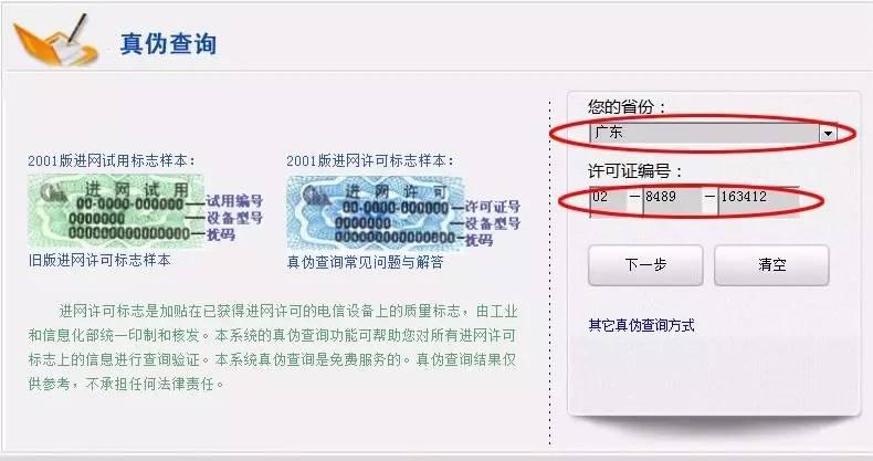 oppo和vivo魅族,vivooppo华为魅族会泄露信息吗