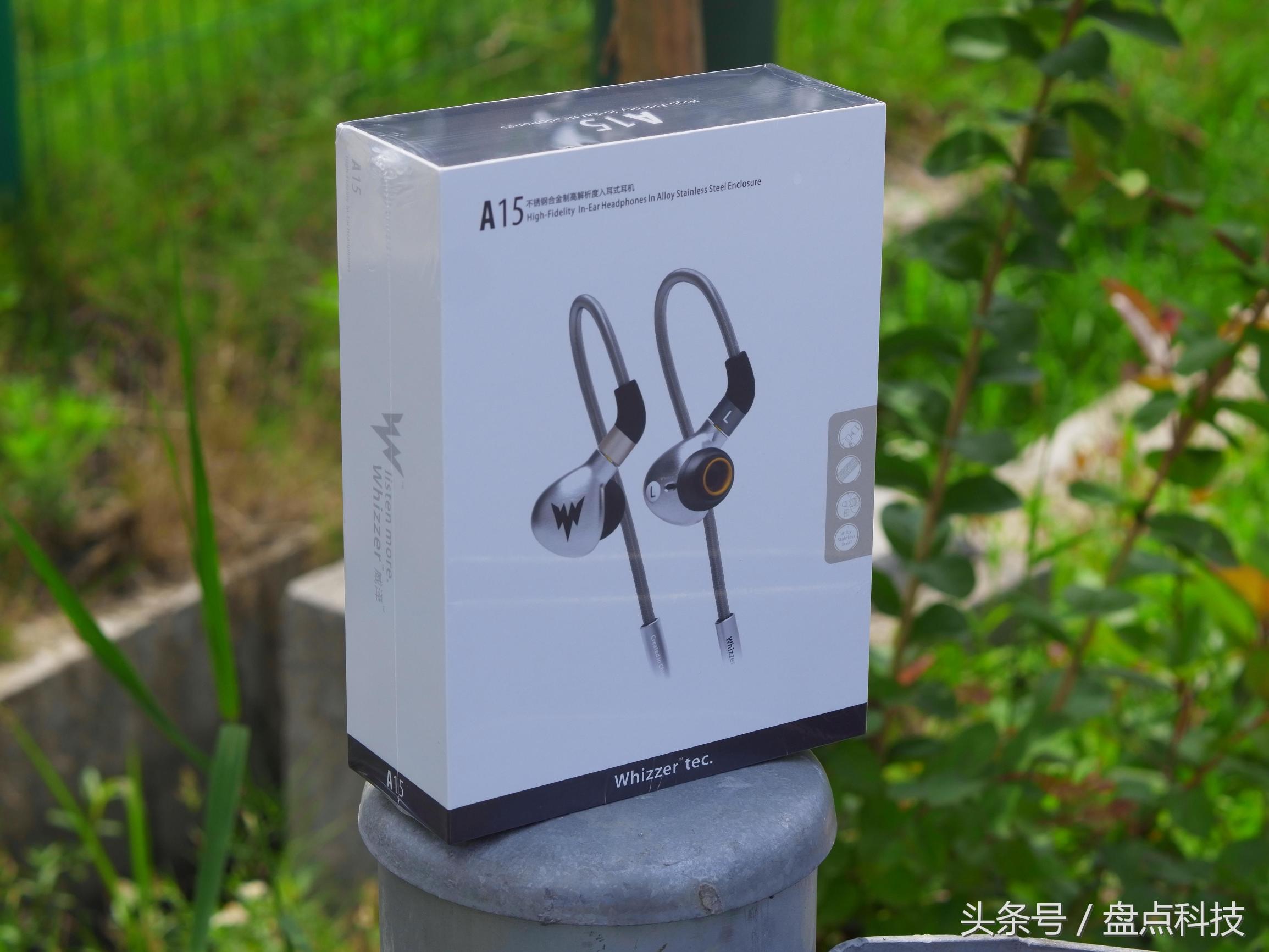 耳机威泽a15深度测评,威泽a15pro评测视频