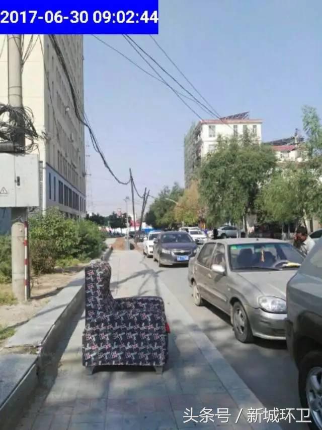 关于环卫问题的通报,环卫项目整改措施和整改情况