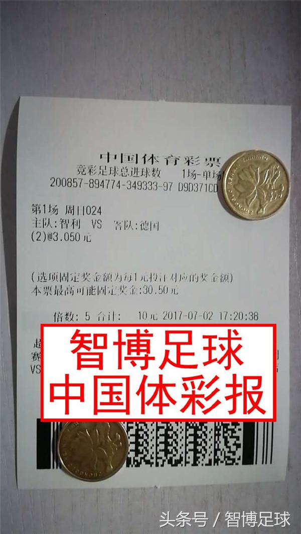 竞彩足球周日019场赛果,今日晚场竞彩半全场实单推荐