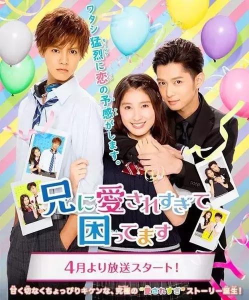 这么羞耻的岛国雷剧，放下智商看吧！