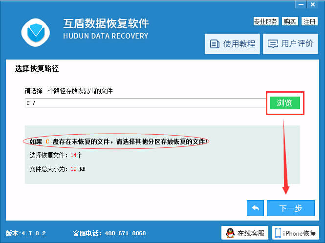 删除的短信如何恢复安卓,短信恢复如何找回删除的短信