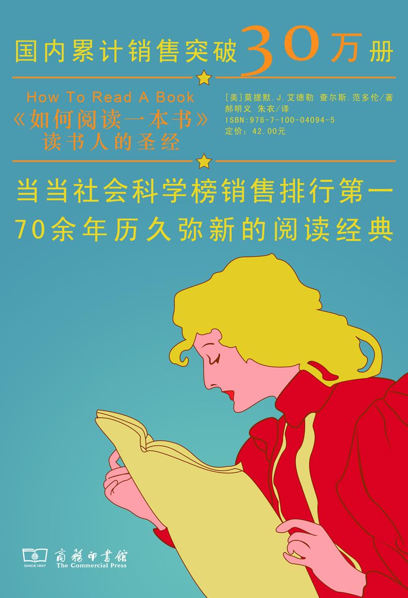 拆书最快最简单的方法,拆书的正确方法