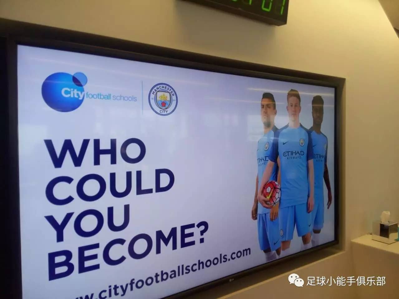 雨漫城事——英超曼城曼彻斯特足球训练营体验全纪录