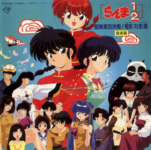 那些年我们一起追的动画,那些年我们一起追过的动画