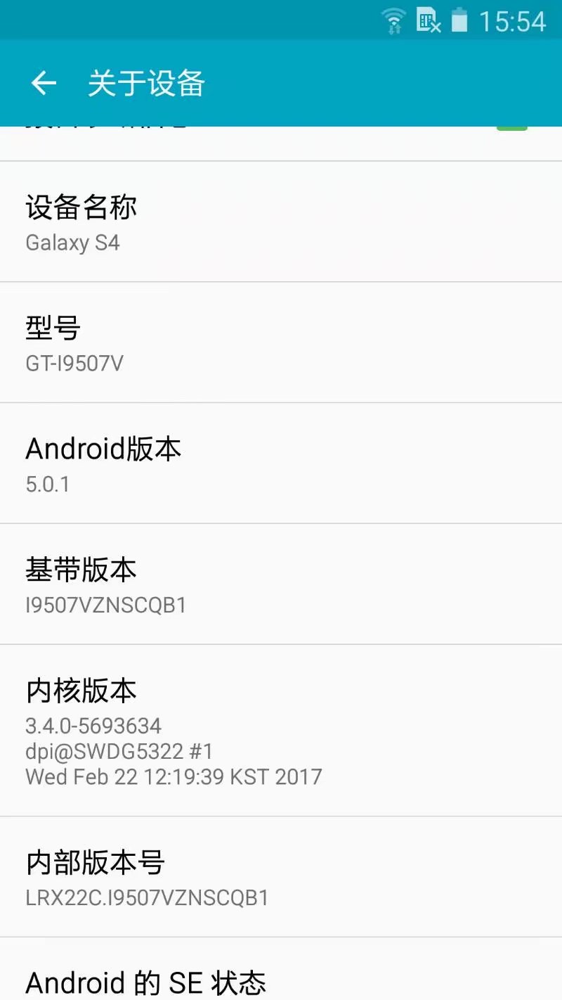 三星galaxys54游戏测评,三星galaxys4现在还能用吗